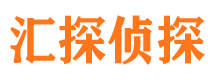 临颍市侦探调查公司